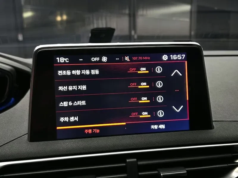 Peugeot 3008 1.6 BlueHDI, снимка 16 - Автомобили и джипове - 54298732