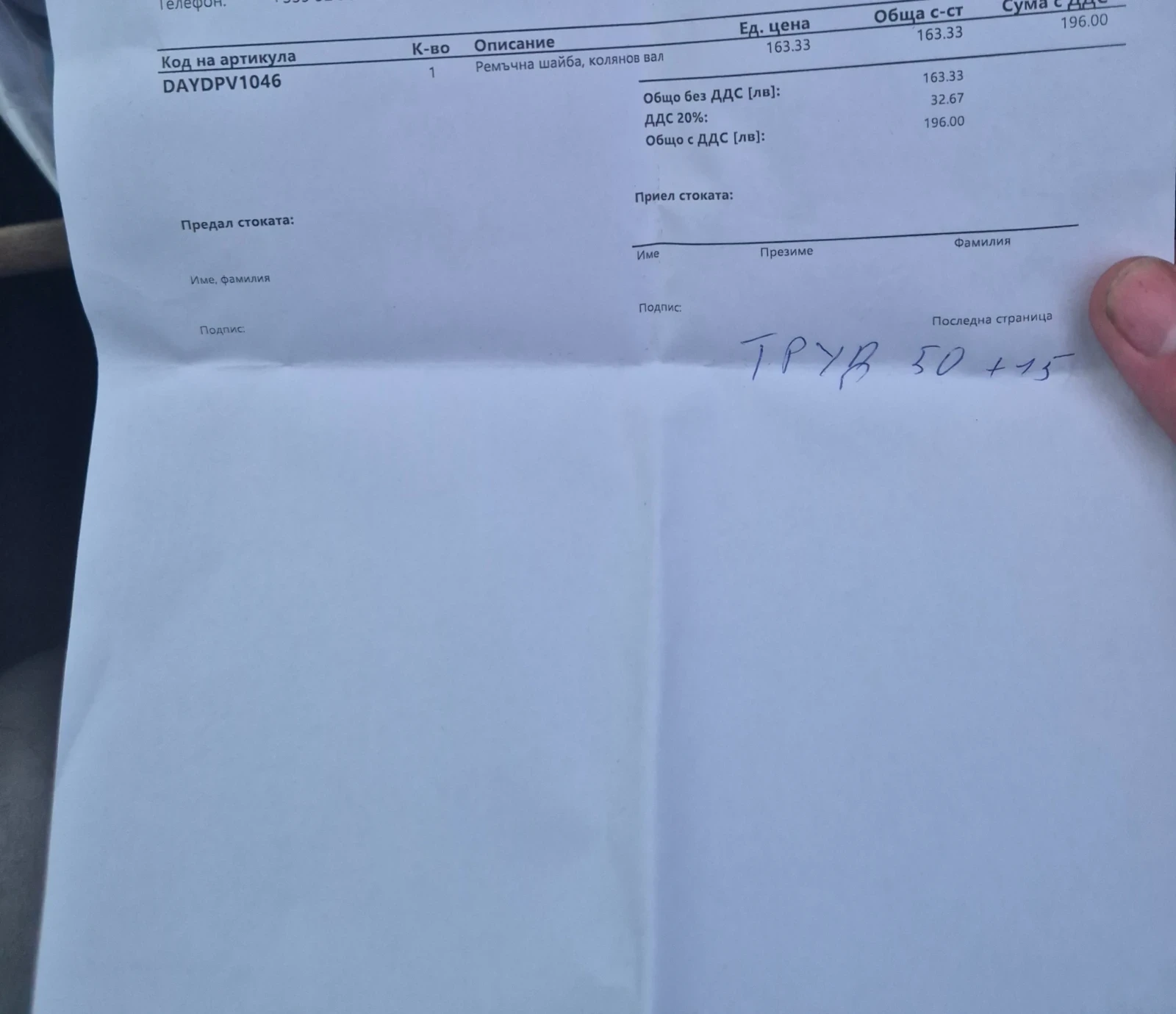 Alfa Romeo 159  - изображение 8