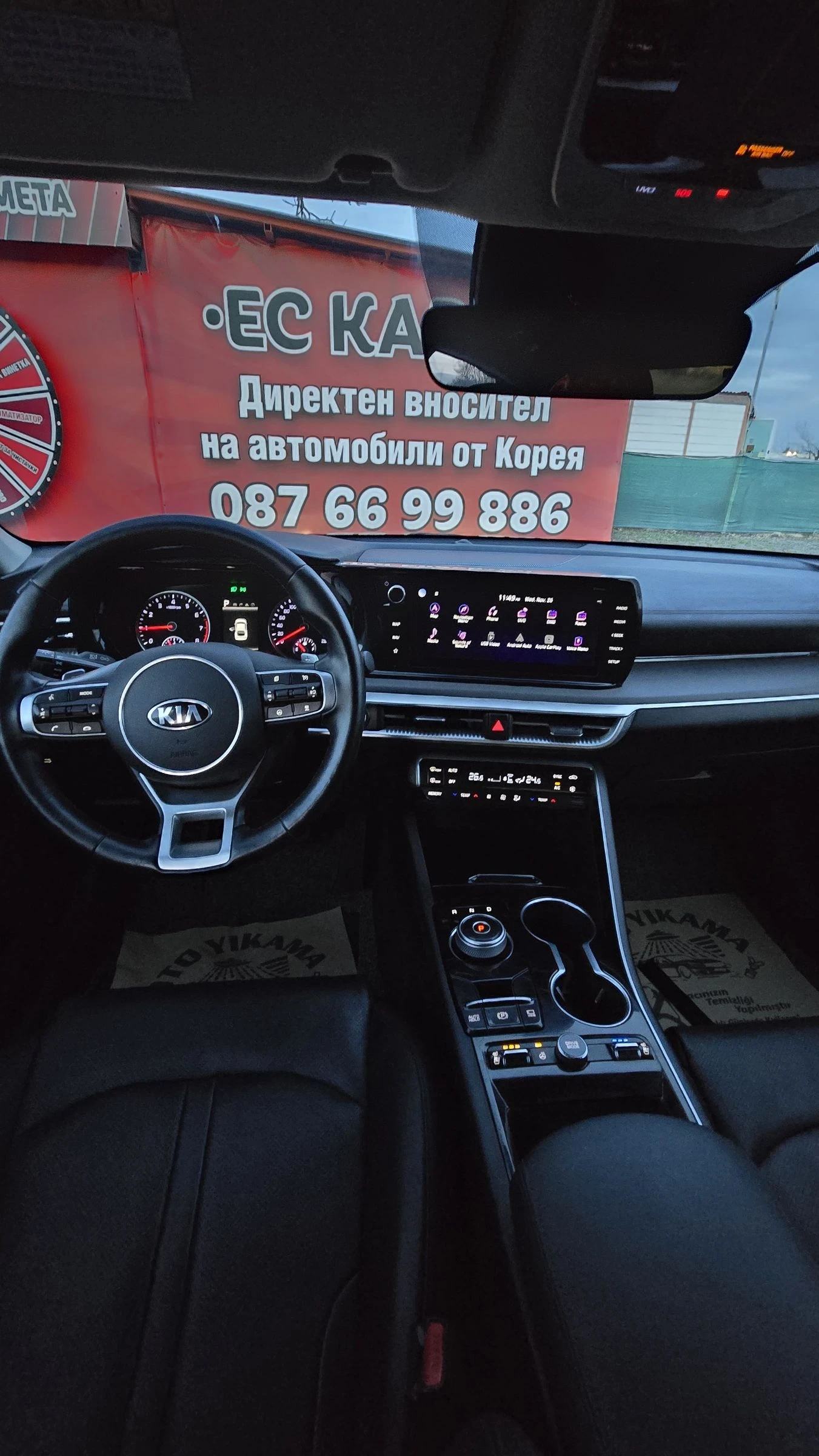 Kia K5 !!!LPG!!! ДЖОЙСТИК !!!!ТРЕНДИ !!! НАЛИЧНА - изображение 7