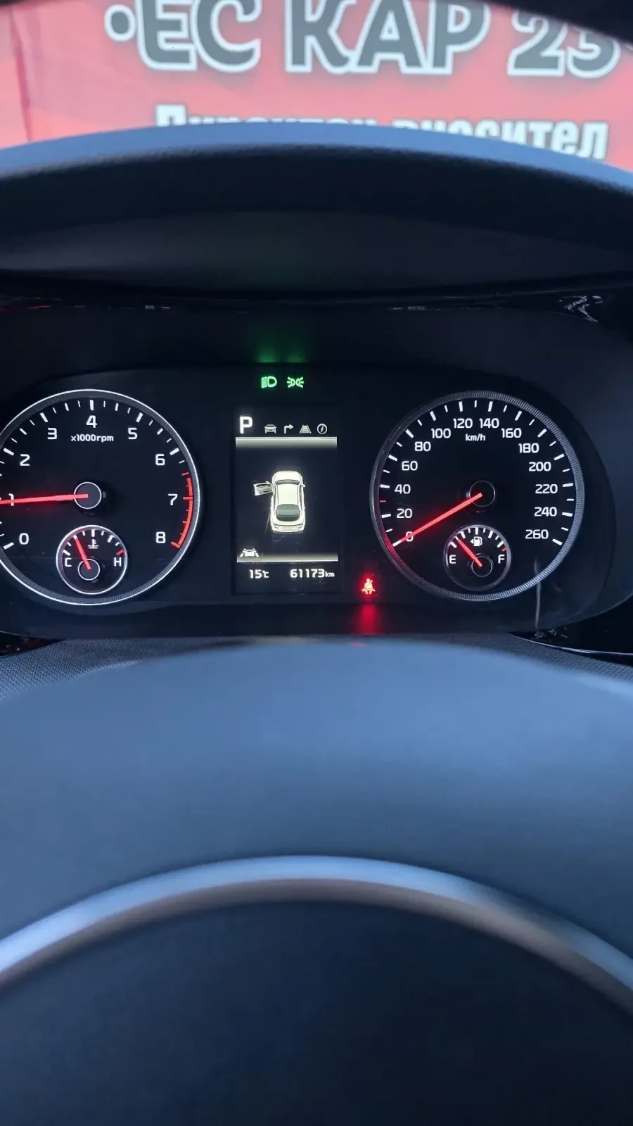 Kia K5 !!!LPG!!! ДЖОЙСТИК !!!!ТРЕНДИ !!! НАЛИЧНА - изображение 9