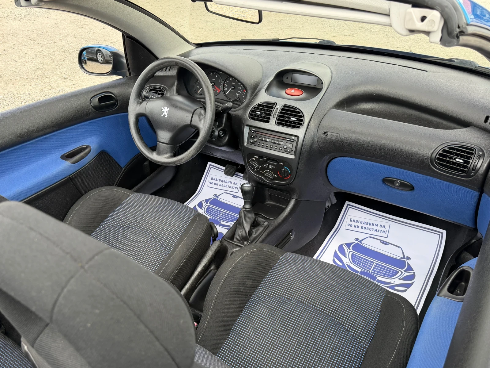 Peugeot 206 CC 1.6i-109PS, снимка 11 - Автомобили и джипове - 54735464