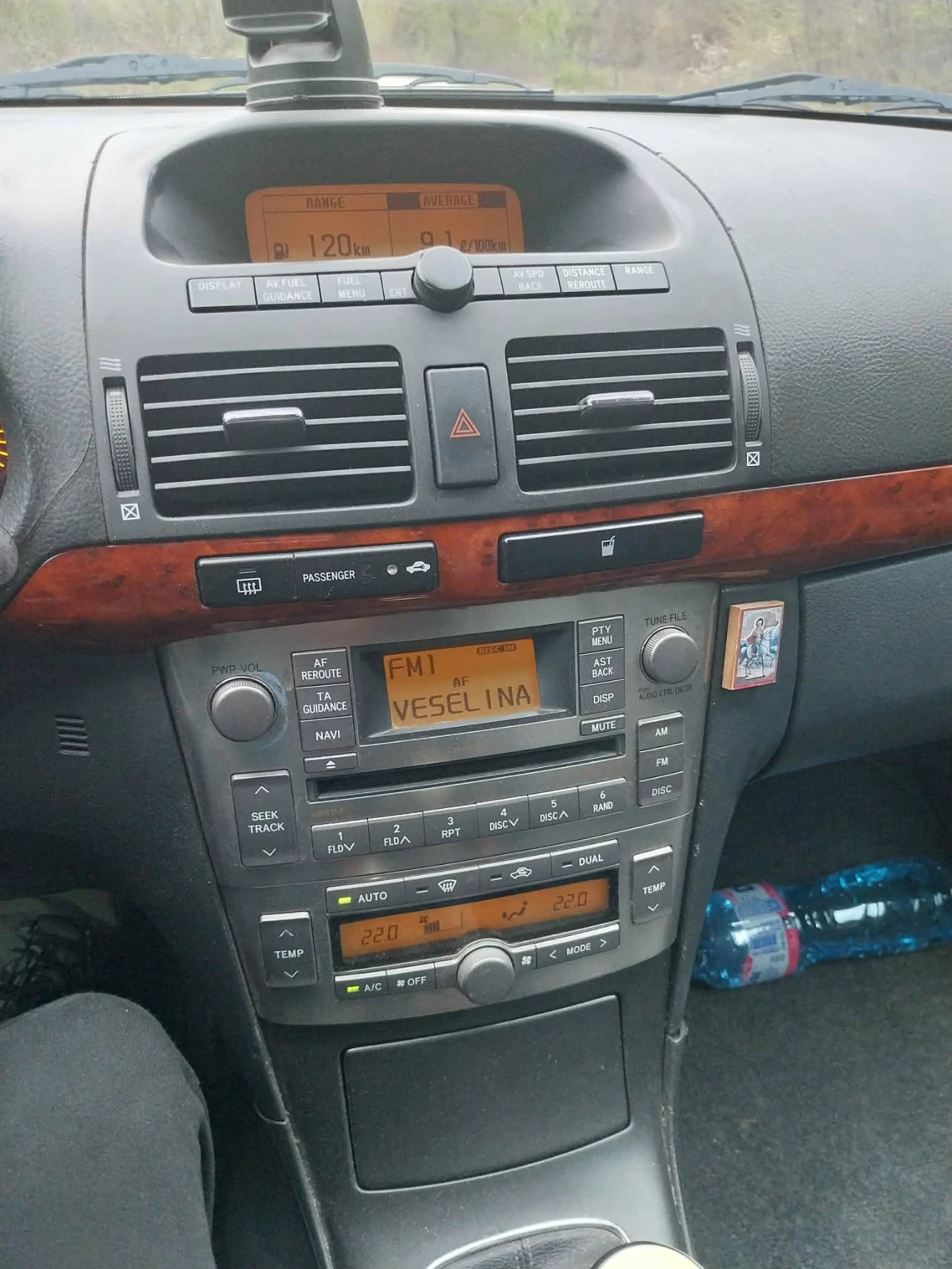 Toyota Avensis, снимка 2 - Автомобили и джипове - 54931574