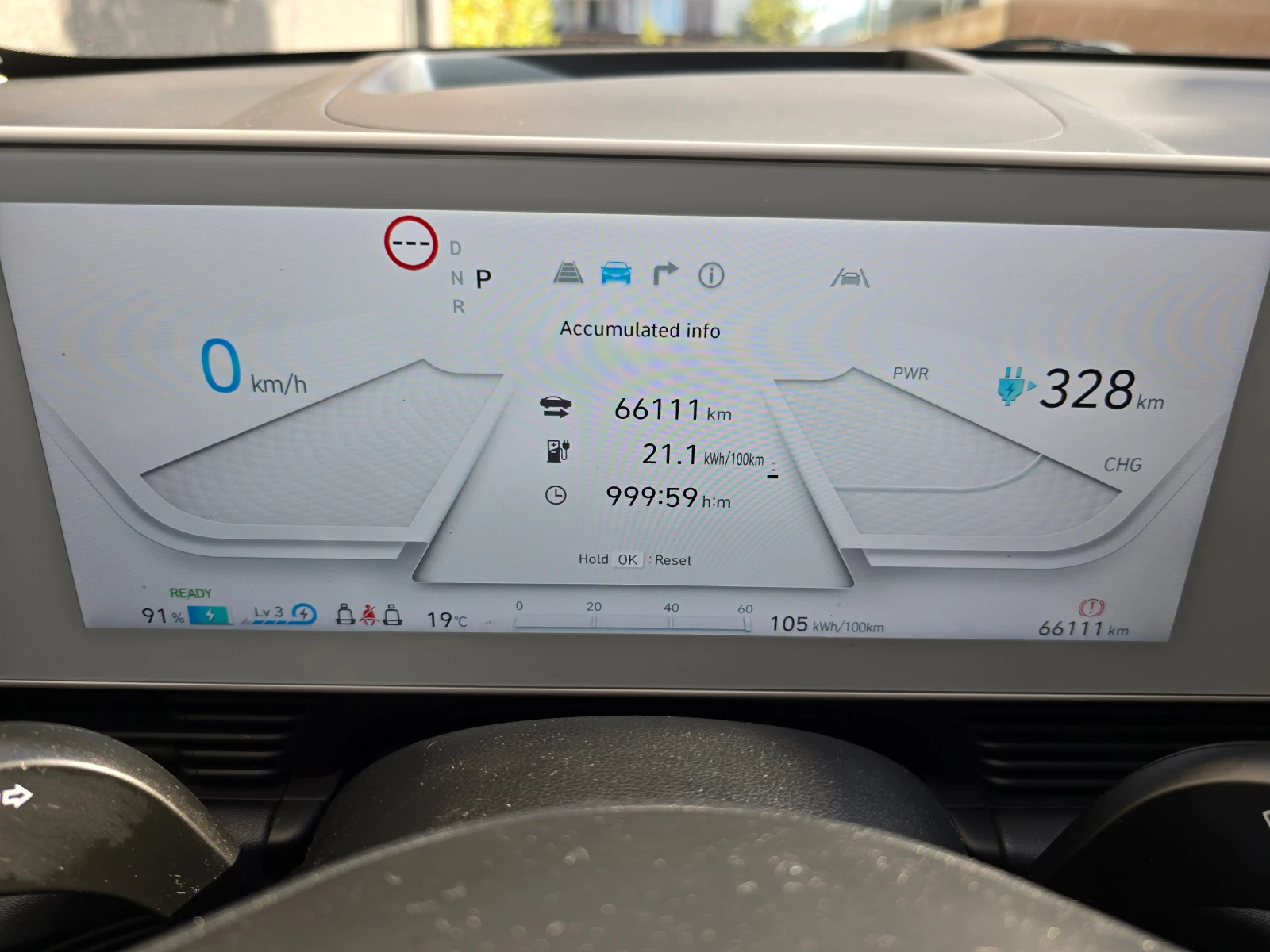 Hyundai Ioniq 5 UNIQ AWD 306к.с., снимка 11 - Автомобили и джипове - 55890024