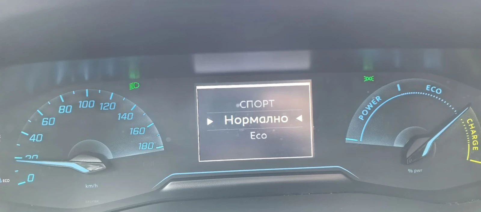 Peugeot 208, снимка 17 - Автомобили и джипове - 56465876