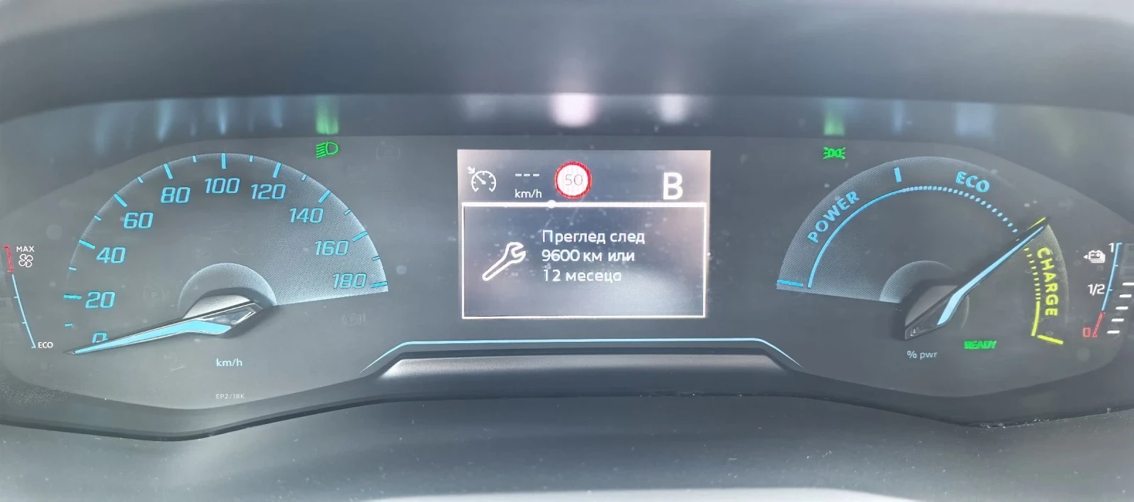 Peugeot 208, снимка 16 - Автомобили и джипове - 56465876
