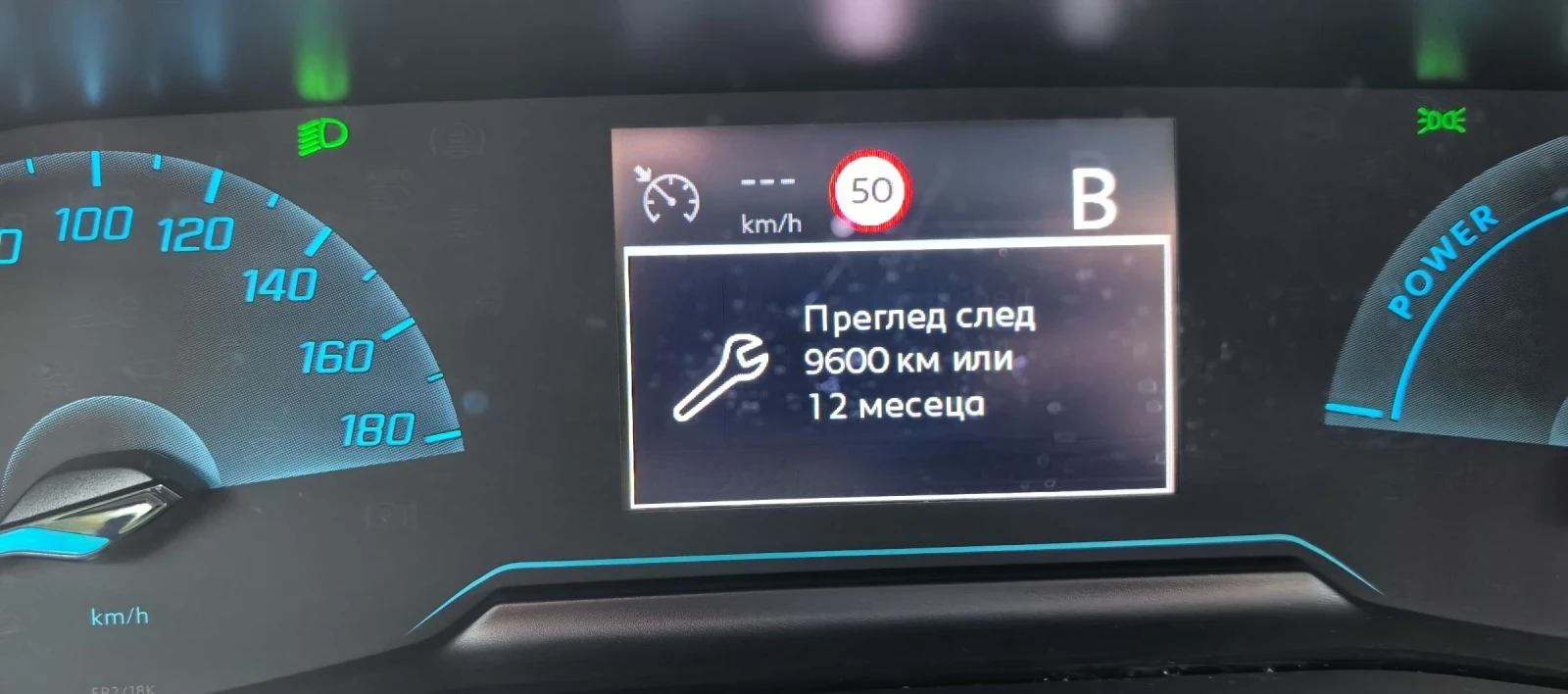 Peugeot 208, снимка 13 - Автомобили и джипове - 56465876