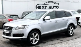 Audi Q7 3.0D 233HP 6+ 1 QUATTRO , снимка 1