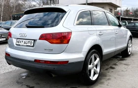 Audi Q7 3.0D 233HP 6+ 1 QUATTRO , снимка 5