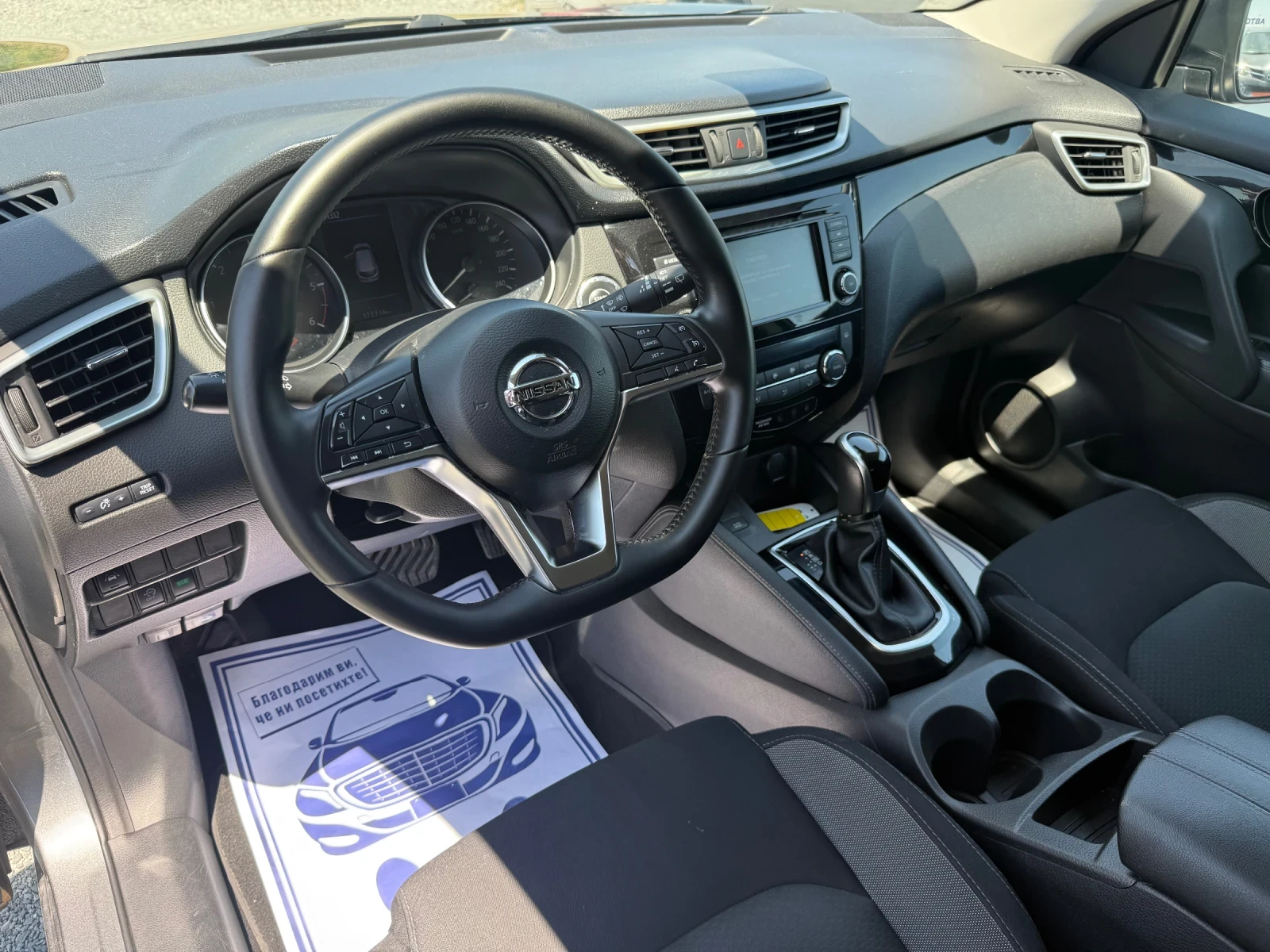 Nissan Qashqai (KATO ) | Mobile.bg   11