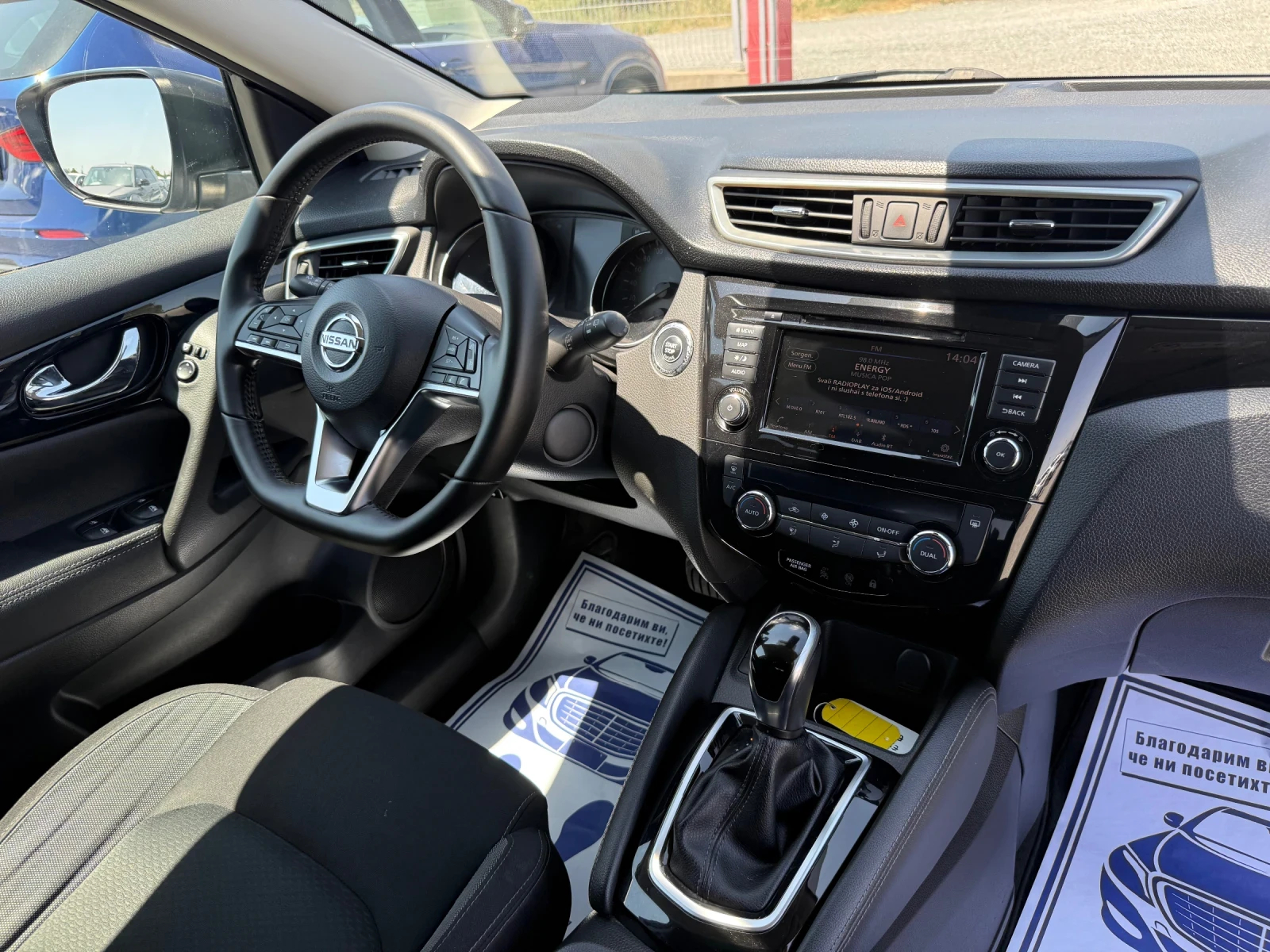 Nissan Qashqai (KATO ) | Mobile.bg   16