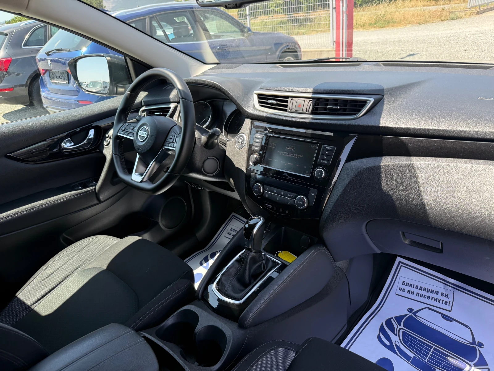 Nissan Qashqai (KATO ) | Mobile.bg   15