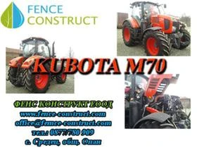  Kubota  8560  9960 | Mobile.bg    13