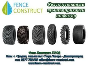  Kubota  8560  9960 | Mobile.bg    9