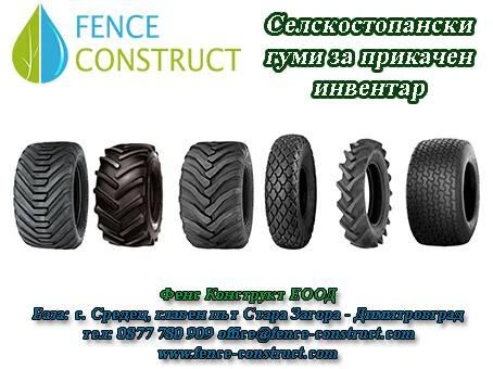 ������� Kubota  �8560 � �9960 | Mobile.bg � ����������� 9