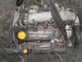 Двигател за Opel Zafira