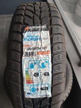 Гуми Зимни 195/65R14, снимка 1