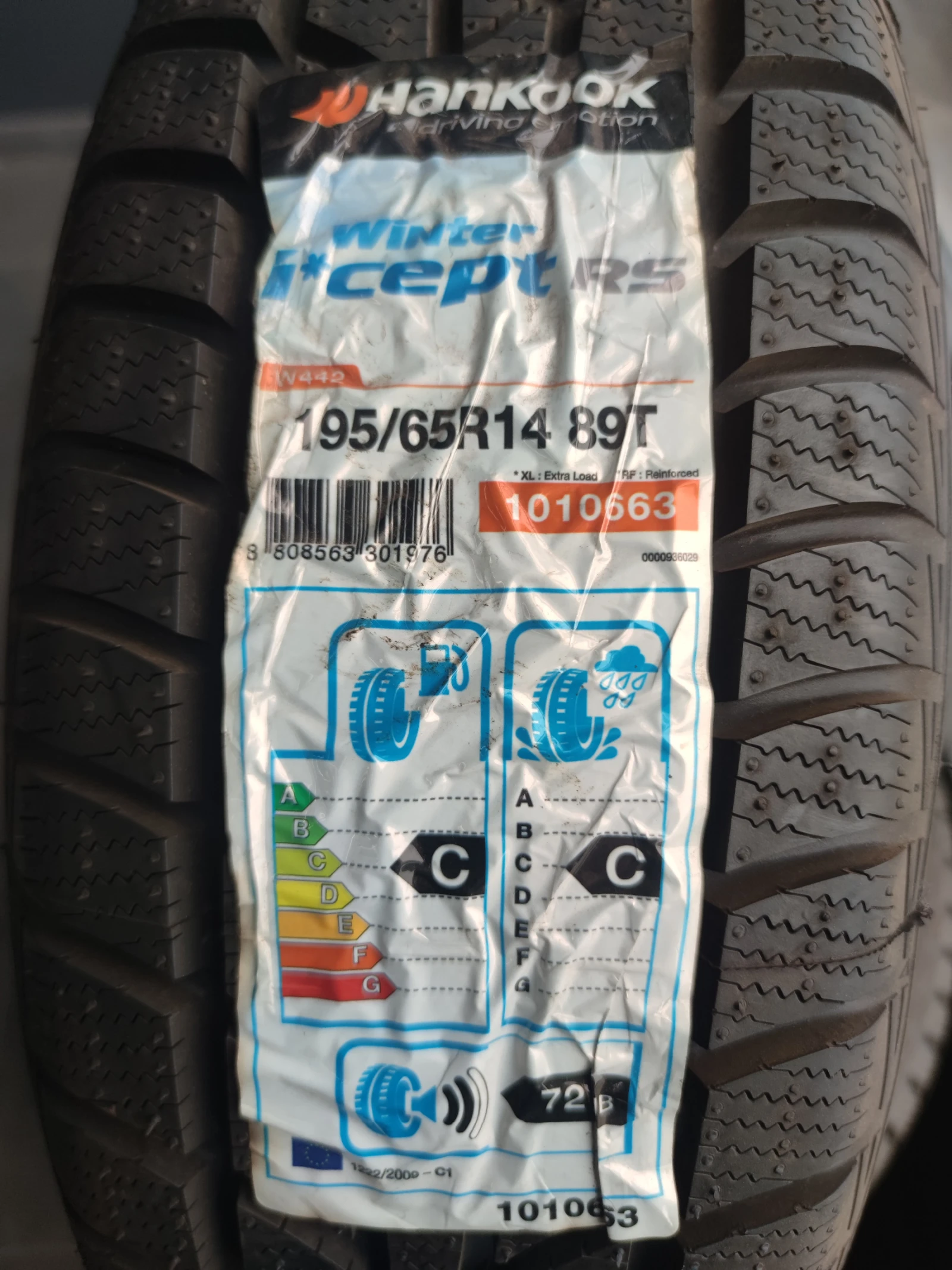  195/65R14 | Mobile.bg   4