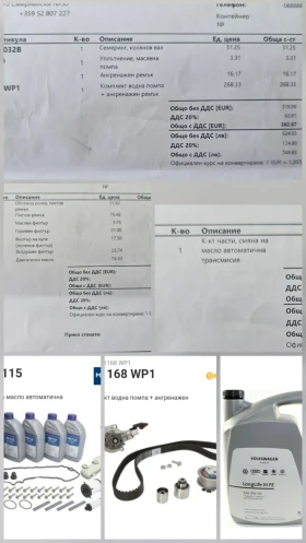 Audi A4 Allroad 40TDI* 190к.с* QUATRRO* MATRIX* VIRTUAL* DISTRONIK, снимка 10