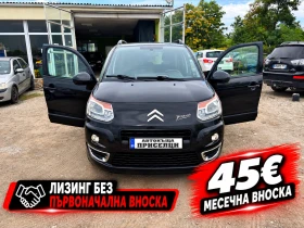 Citroen C3 Picasso 1.6HDI 90К.С, снимка 1