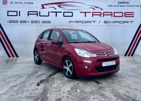 Citroen C3 1.2 i * * * Service book* * kteo* ! - [3] 