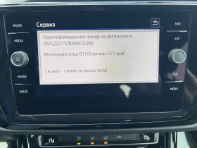 VW Touran Elegance/2.0TDI/150k.c./7AT/6+ 1 | Mobile.bg � ����� ������ 15