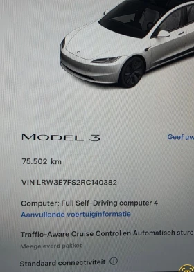 Tesla Model 3 LFP ���������� �������� | Mobile.bg � ����� ������ 16