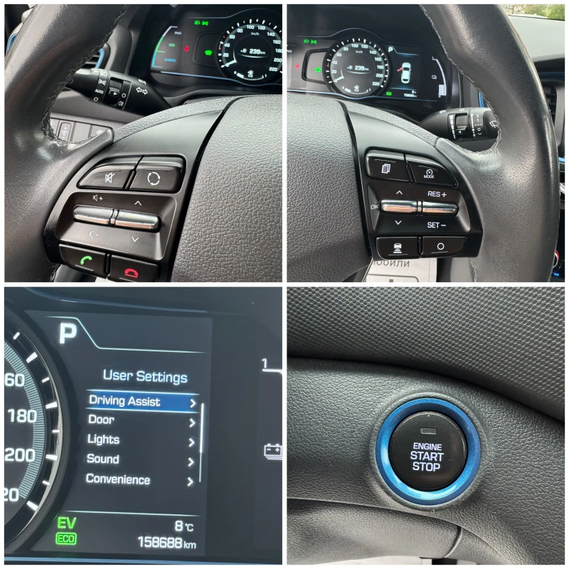 Hyundai Ioniq 1.6HYBRID* INFINITY* DISTRONIC* LANEASSIST* KEYLES, снимка 16 - Автомобили и джипове - 47965030