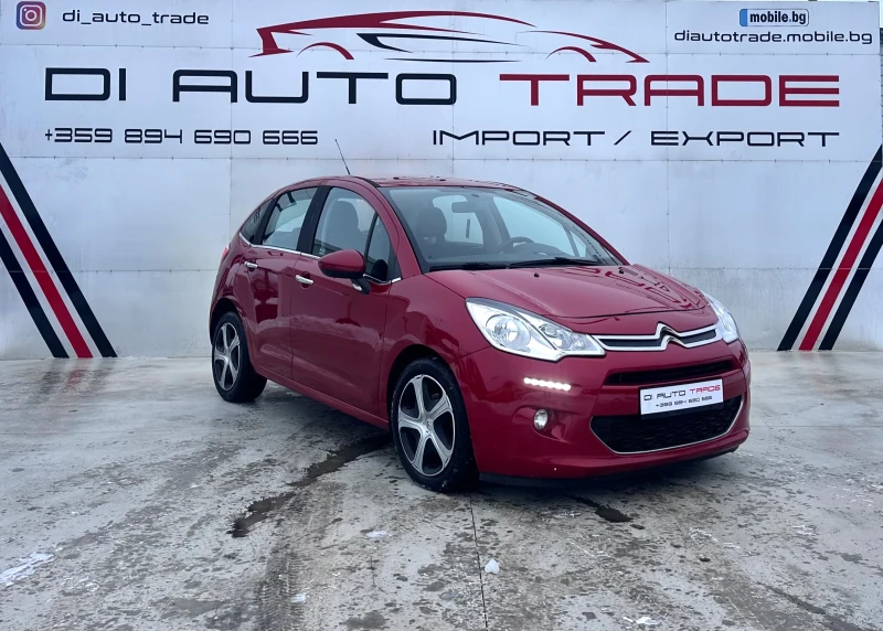 Citroen C3 1.2 i * * * Service book* * kteo* !, снимка 2 - Автомобили и джипове - 48680547