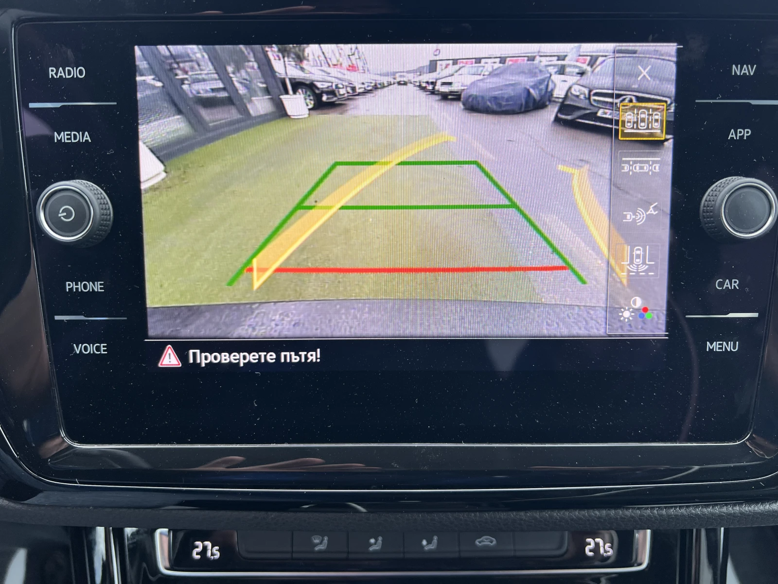 VW Touran Elegance/2.0TDI/150k.c./7AT/6+ 1 | Mobile.bg � ����������� 14