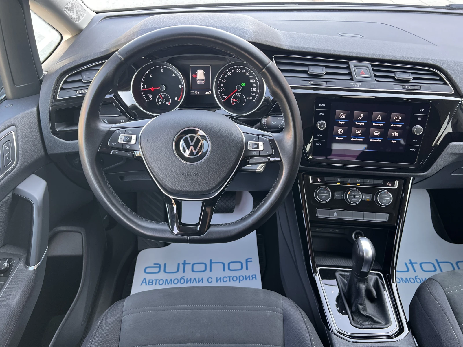 VW Touran Elegance/2.0TDI/150k.c./7AT/6+ 1 | Mobile.bg � ����������� 11