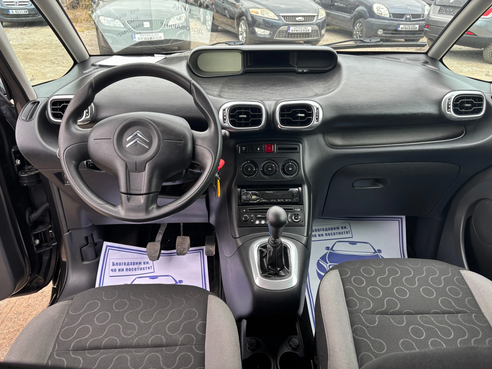 Citroen C3 Picasso 1.6HDI 90К.С, снимка 10 - Автомобили и джипове - 55717783