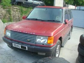 Land Rover Range rover 4.6HSE  1