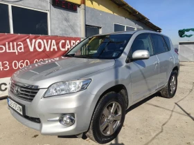 Toyota Rav4 2.2D4D-150* Евро-5* Регистрирана* Навигация*  - [1] 