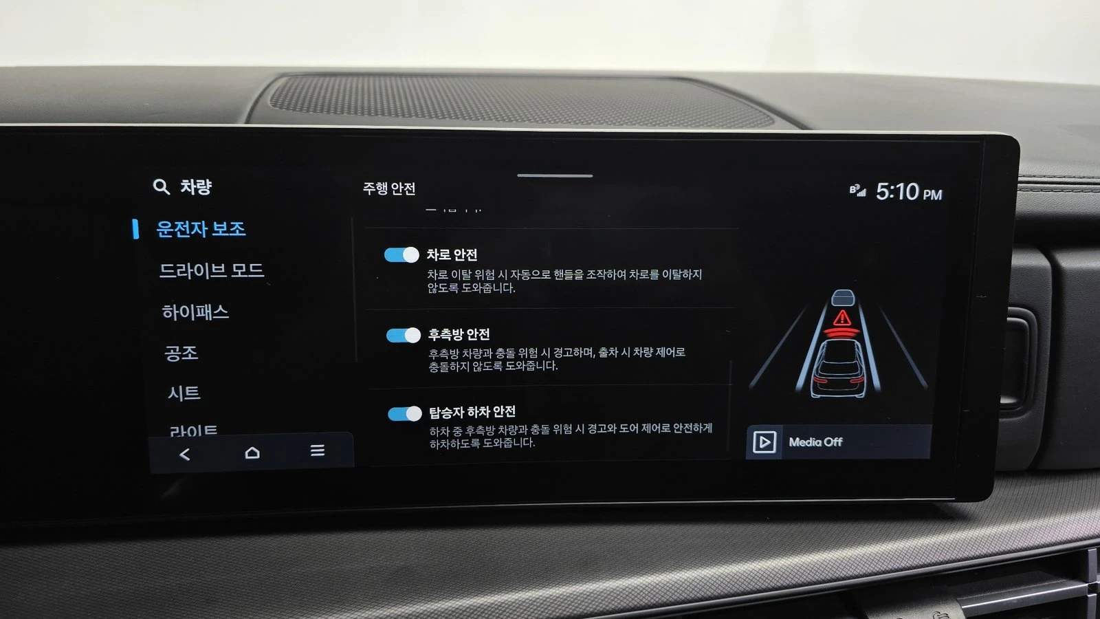 Hyundai Santa fe 2.5T* ���* KEYLESS* ������� �����* ������ ���� | Mobile.bg � ����������� 16