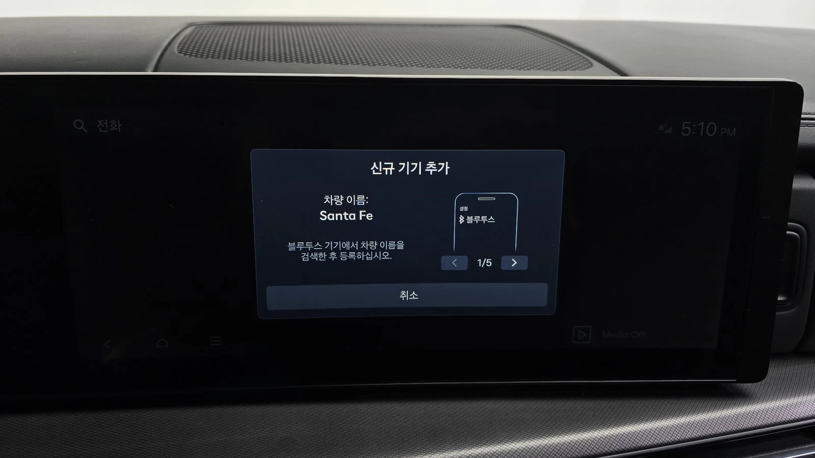 Hyundai Santa fe 2.5T* ���* KEYLESS* ������� �����* ������ ���� | Mobile.bg � ����������� 17