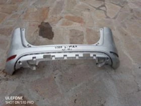 Задна броня за Форд Б Макс 2 броя, снимка 1