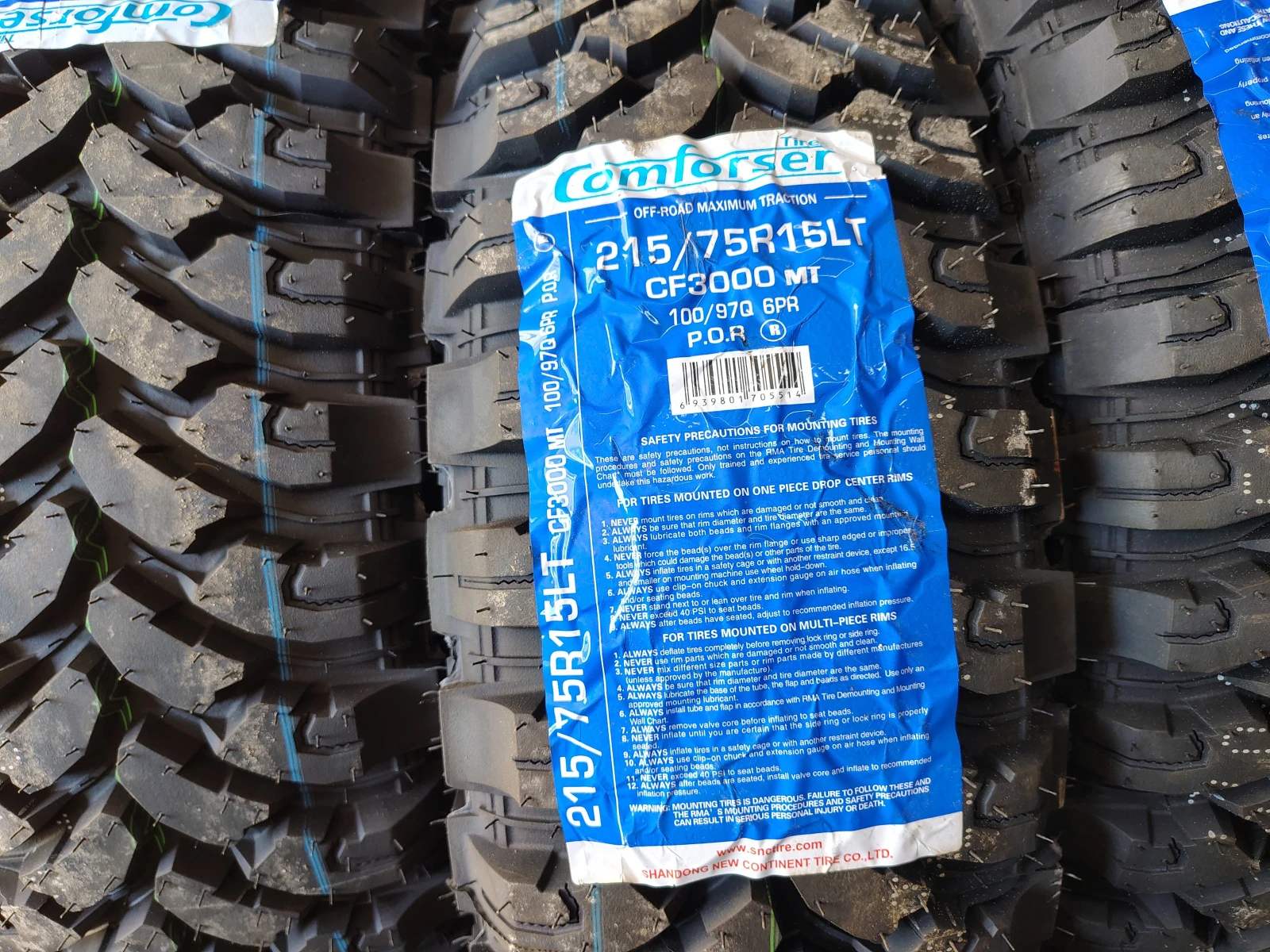  215/75R15 | Mobile.bg   5