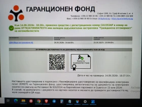 Citroen Zx БЕЗ ПРЕХВЪРЛЯНЕ Reflex 1.4i, снимка 6