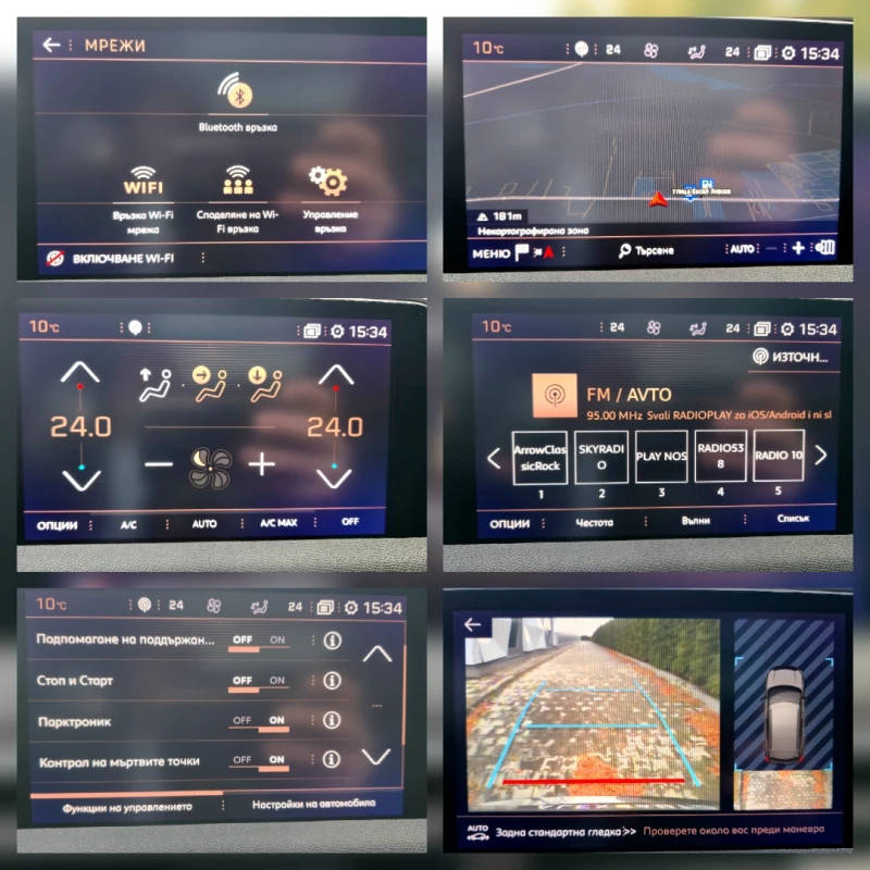 Peugeot 3008 1.6i -GT-LINE , снимка 15 - Автомобили и джипове - 53250713