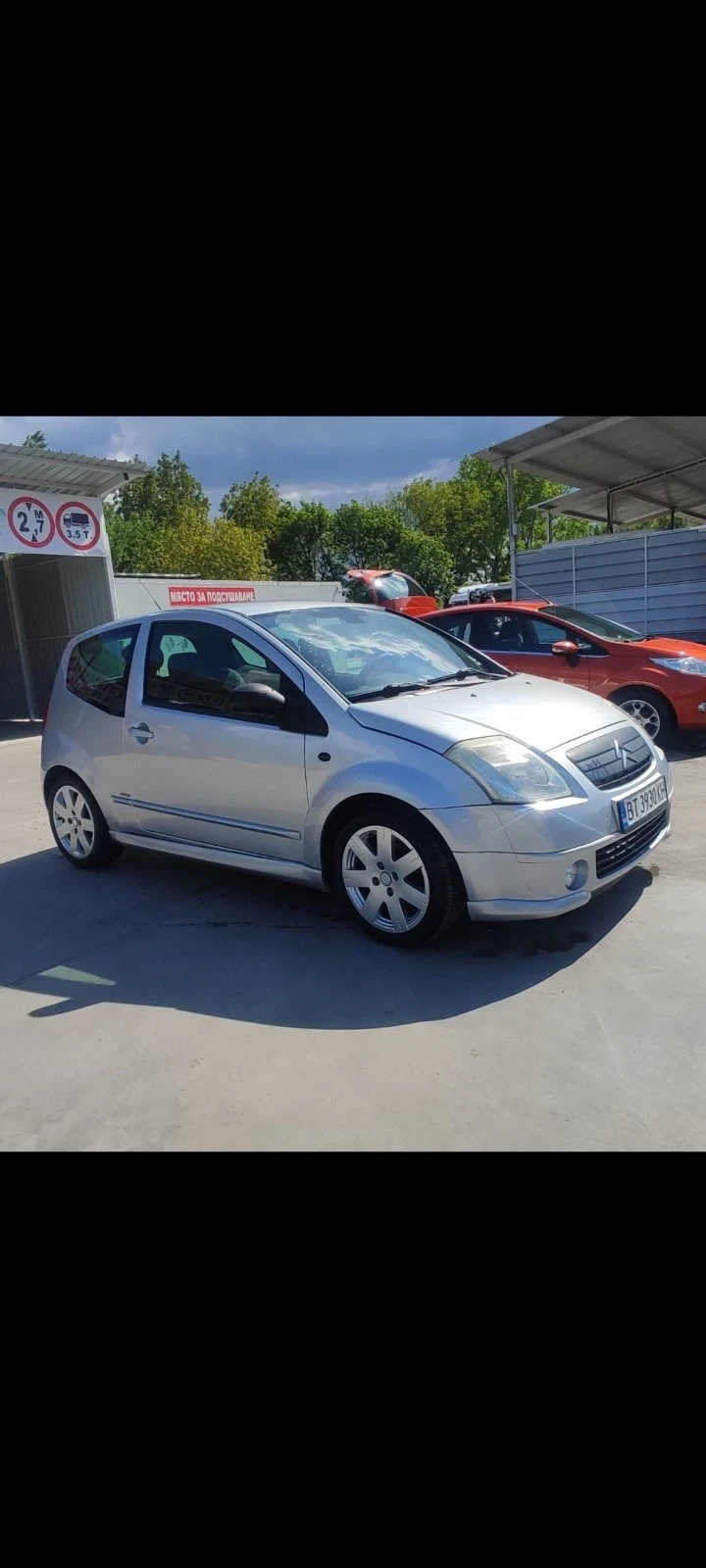 Citroen C2 1.4 HDI - 2999 лв. / 1533.36 € - 41287295 1