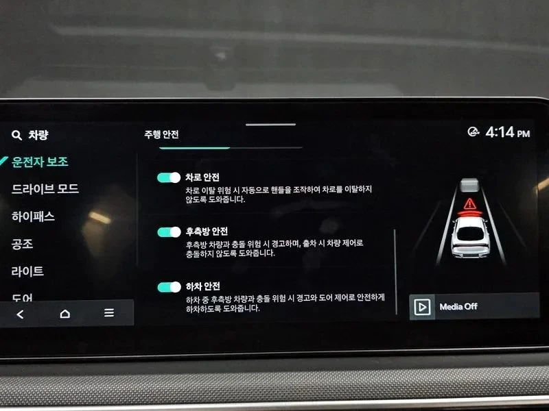 Kia K5, снимка 15 - Автомобили и джипове - 56740222