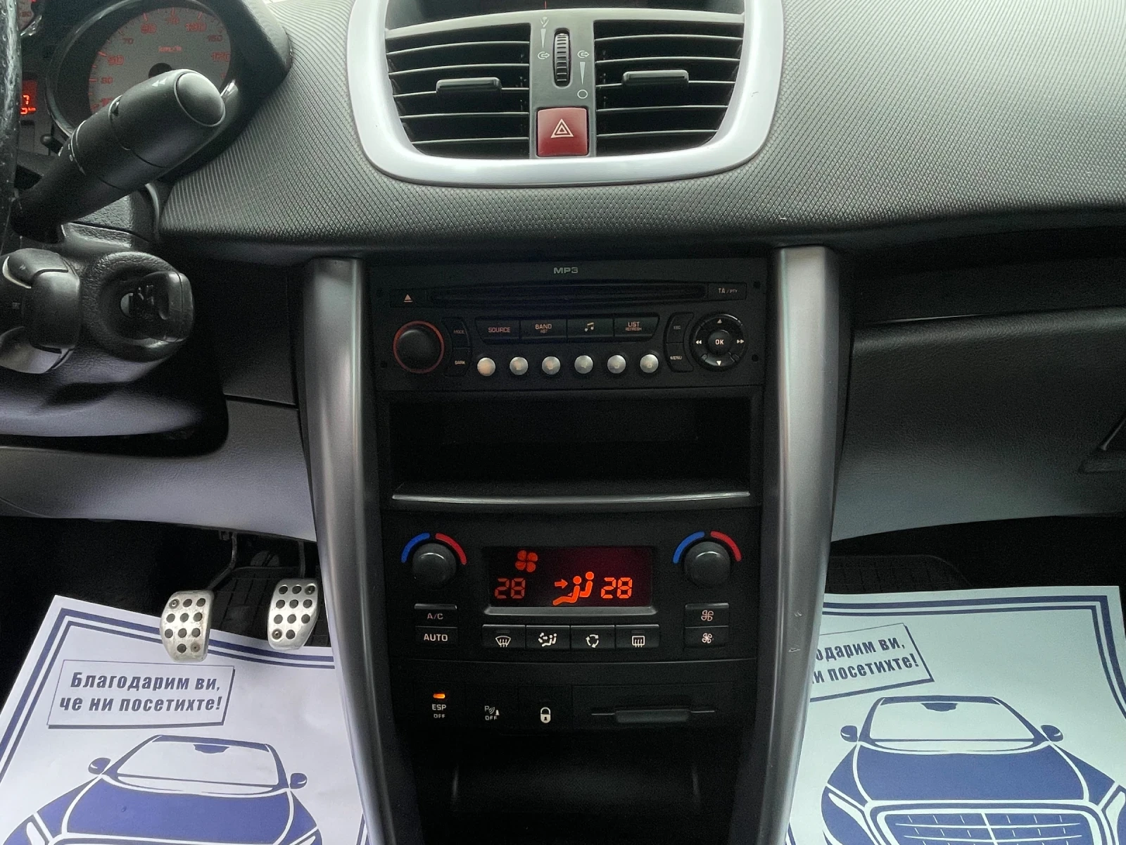 Peugeot 207 1.6 i A/C | Mobile.bg   11