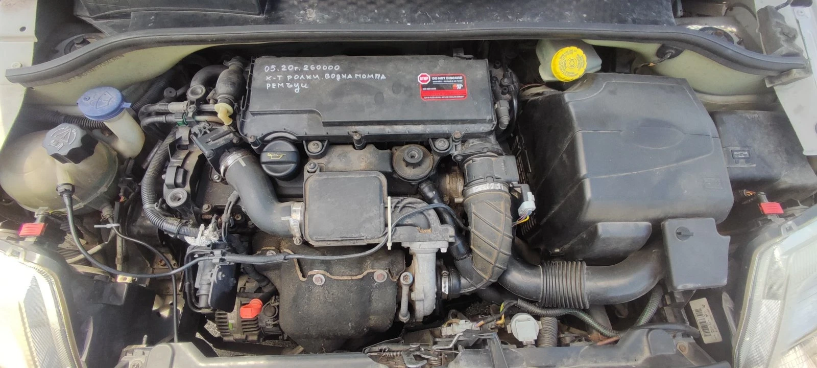 Citroen C2 1.4 HDI - изображение 7