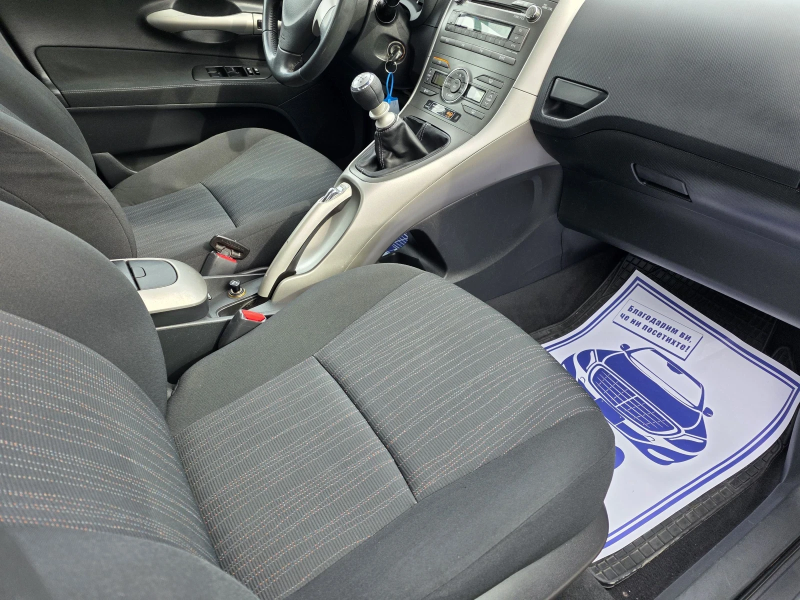 Toyota Auris 1.4d4d 90k.c | Mobile.bg � ����������� 12
