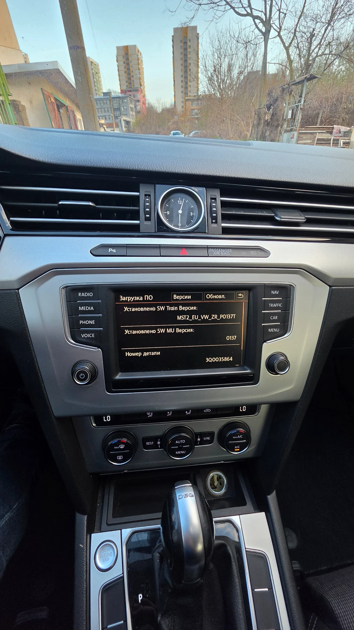 VW Passat B8 DSG, снимка 9 - Автомобили и джипове - 54259432