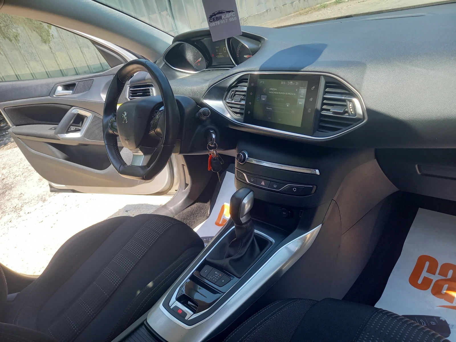 Peugeot 308, снимка 5 - Автомобили и джипове - 55238219