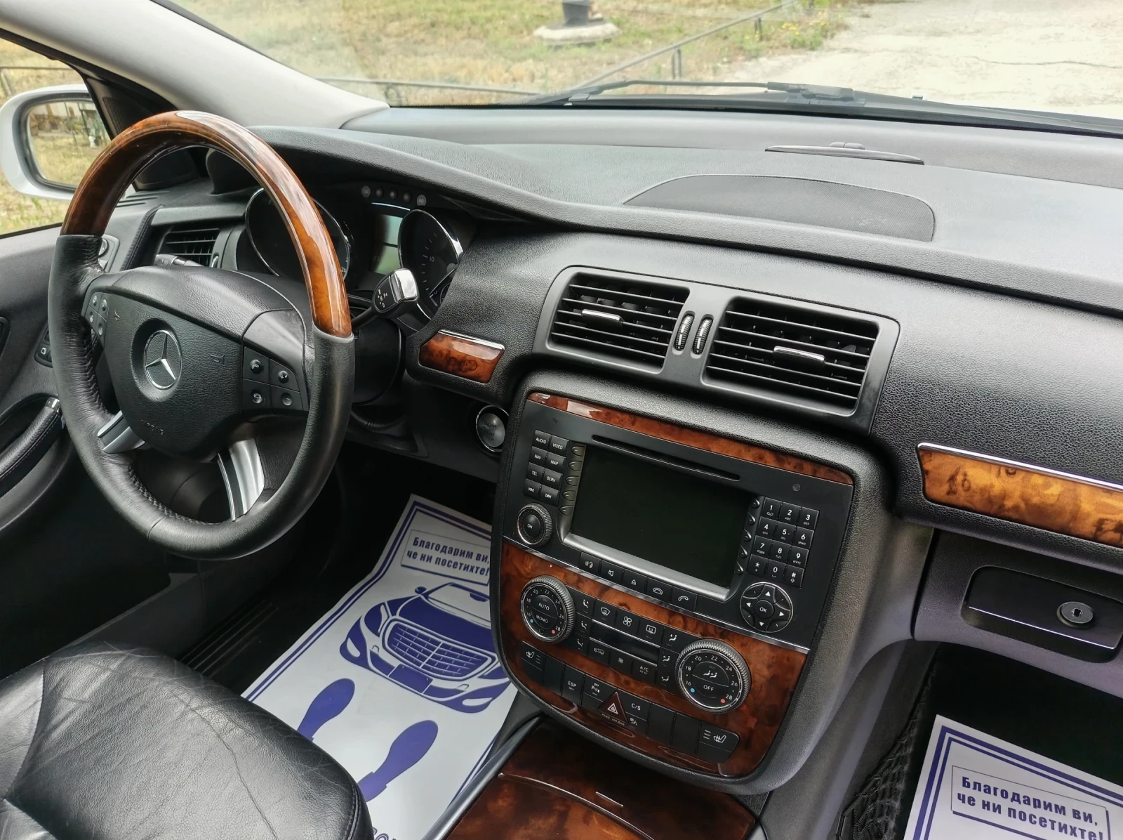 Mercedes-Benz R 320 CDI 4 MATIC LONG FULL, снимка 9 - Автомобили и джипове - 55415226