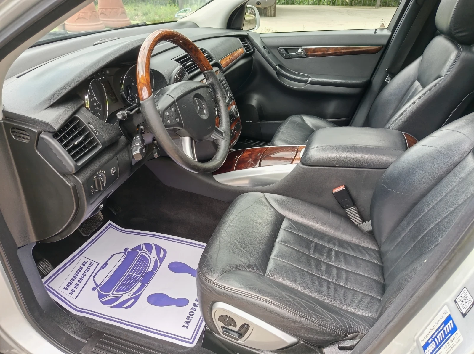 Mercedes-Benz R 320 CDI 4 MATIC LONG FULL, снимка 11 - Автомобили и джипове - 55415226