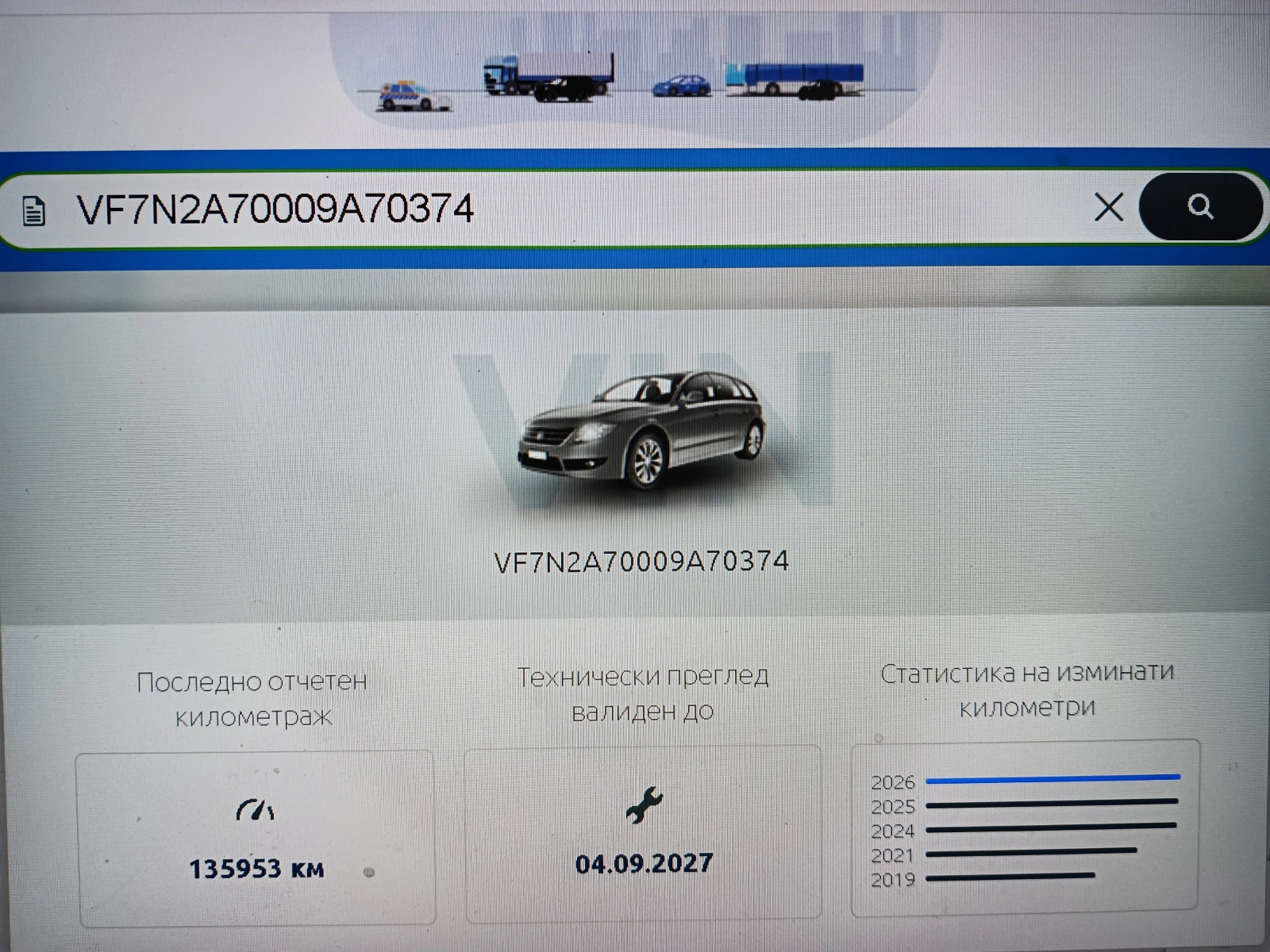 Citroen Zx БЕЗ ПРЕХВЪРЛЯНЕ Reflex 1.4i, снимка 3 - Автомобили и джипове - 56074133