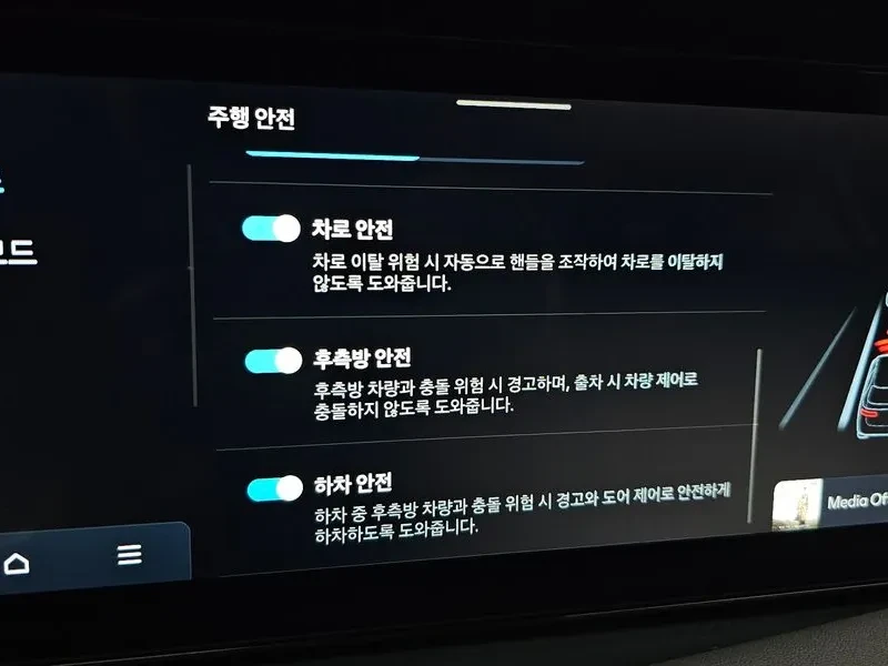 Hyundai Palisade 2.5T 2Wd 9-Seater Exclusive | Mobile.bg � ����������� 15